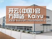 环境展示三