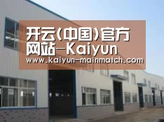 环境展示四