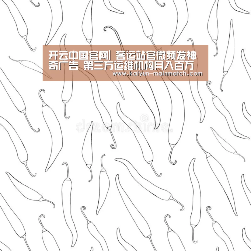 开云中国官网