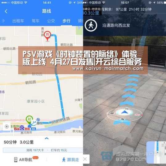 开云综合服务